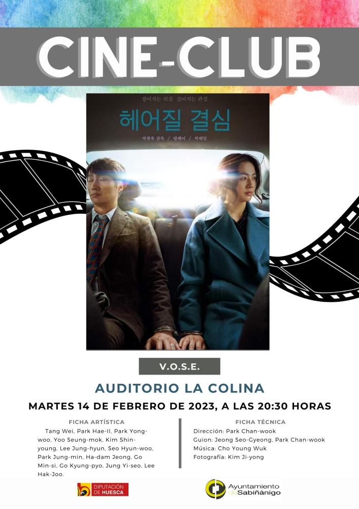 Imagen Cineclub: Decision to Leave